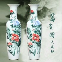 Jingdezhen ceramics on the ground large vase flower blossoms rich new Chinese decorative flower arrangement living room ornaments large extra large size