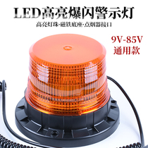 Car Roof Light Engineering Lights School Bus Safety Burst LED Warning Lights Engineering Car Alarm Lights Clear Barrier Frequency Flashing Lights