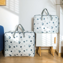 Quilt storage bag finishing waterproof moving packing large-capacity moisture-proof quilt kindergarten luggage bag