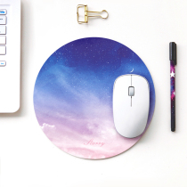 Yunmu Groceries (the welfare of starry Stars fans) Original Dream starry sky mouse pad office game thick anti-skid pad