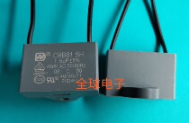 New CBB61 1 5UF 400V 450V imported fan CBB61-P2 general capacitor hair more than 2