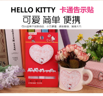 Guangbo student office stationery cute kitty notice stickers convenience stickers message notes convenience notes Post-it notes N times