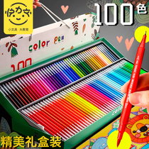 Fast force watercolor pen 72 color 100 color children washable color pen kindergarten baby painting brush primary school students with color set safety hand painting double head soft head graffiti gift