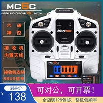 MC6C new remote control MC6B upgraded version Su 27 KT board aerial model remote control 6 channel aeromodei remote control