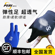  Pirli billiard gloves three-finger special men and womens left hand and right hand fingerless high-end professional table sweat-proof supplies