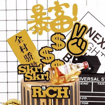 Rich birthday cake decoration The hope of the whole village rises step by step The nouveau riche has a mine baking dessert table at home Plug-in