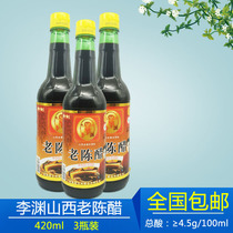 Li Yuan Shanxi old vinegar 420ml * 3 Beauty Wash face soak beans with food cool commercial dumplings 4 5 degrees National
