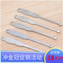 Metal adult children ear spoon pendant Cleaning ear digging ear spoon Ear digging key pendant Ear picking tool