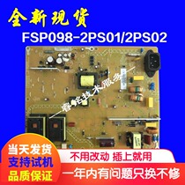 Brand new original LG power FSP098-2PS02 FSP098-2PS01