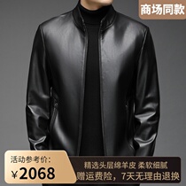 Ordos Prolific High-end Head Layer Sheep Leather Jacket Mens New Middle Collar Business Genuine Leather Leather Coat Jacket