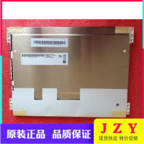 New original pack AUO 10 4 inch industrial LCD screen G104XVN01 0 one year warranty