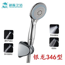 Direct selling silver dragon shower hand shower shower shower Lotus room set 351 type household oversized shower head