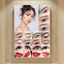 Mekoku Mei Mascara Poster Publicity Tubrow Brow Lip Embroidered Beauty Salon Semi-permanent Pictures Tattooed Advertising Wall Mural Wall Post Event Custom Door Patch Stickler Hanging list Price list Price list Price list Price list