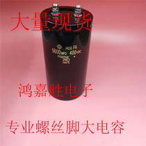 400V5600UF brand-new original imported Hitachi 500v direct current solution capacitor 450VDC lots of spot