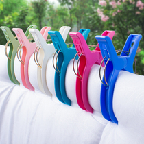 Large clip drying quilt Large drying quilt drying clip Plastic clip fixed windproof clip Clothes clip drying rack