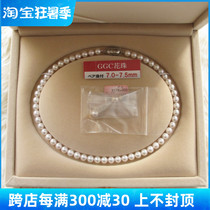 Japanese system Akoya flower pearl pearl necklace 7-7 5mm 8 5-9mm with earnail with certificate Beijing spot