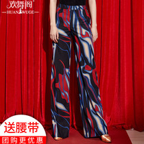 Jubilant Attic Woman High Waist New Dance Pants Morden Dance Broadlegged Pants Latin Pants National Mark Dance Pants Long Pants Long Pants Practice