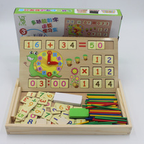  Puzzle Meng teaching mathematics learning box calculation teaching toy Kindergarten mathematical arithmetic counting stick Middle class and large class teaching aids