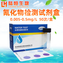 Cyanide Detection Kit 0 005-0 5 Electroplating Waste Sewage Cyanide Concentration Fast Test Kits