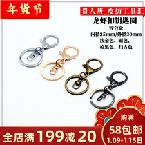 Luggage accessories keychain Lobster chain key ring Gold sweeping antique silver gun Black