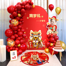 Tiger Baby's first birthday is decorated to catch Zhouli's scene balloon props boy net red background wall kt board