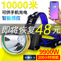 Headlamp strong light charging super bright head-mounted induction flashlight Fishing night fishing Xenon led special mine lamp outdoor