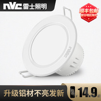 Nex Lighting led downlight 7 5 open living room ceiling ceiling ceiling lamp recessed spotlight porch crossing bucket light