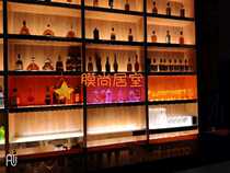 Indicator light flash street lamp Palace Lamp Searchlight white light change red color color change film to reduce brightness sticker