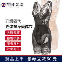 Corset waist sculpting body fat fat slimming body body shaping conjoined underwear whole body postpartum enhanced version of micro business