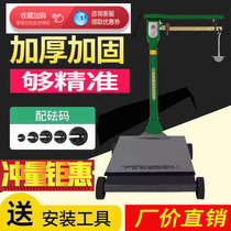 Mechanical scale 100kg 1000kg1 ton 500kg Mechanical scale 2 ton scale with weight Old electronic scale