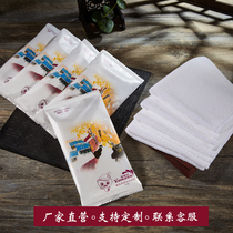 Hotel fiber wet towel spot wholesale 100 80 yuan hotel catering custom disposable wet towel