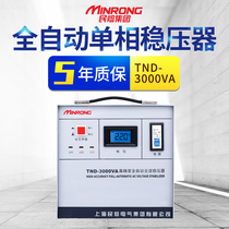  3000w automatic household air conditioning regulator Voltage regulator Voltage regulator Household voltage regulator 1P air conditioning special