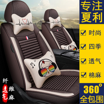 Car seat cover faw xiali N3 N5 N7 Weizhi V2 V5 all-round linen fabric four-season universal cushion