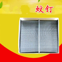 Mosquito nail Stainless steel mosquito nail GB mosquito needle without head gun nail grain needle grain nail Fine nail without eye nail