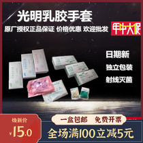 Bright gloves Aloe Vera powder-free latex green sterilization disposable gloves 25 pairs for independent laboratory