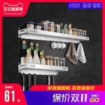 Arthas 304 stainless steel kitchen bathroom rack wall-mounted seasoning storage rack adhesive hook pendant non-perforated