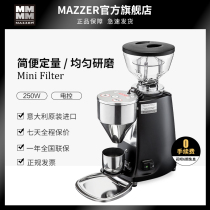 FILTER MAZZER MINI Filter Electronically controlled coffee bean grinder Italian bean grinder champion model