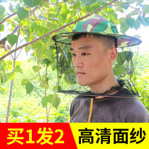 Camouflage beekeeping beekeeping Bee anti-bee cap mask veil special tool Bee anti-bee hat bee protective cap