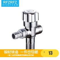All copper body one in two angle valve universal toilet inlet valve three-way water separator two-way washing machine double angle valve
