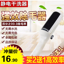Scraper to go ball clothes manual sweater rolling woolen sweater hair removal home hair slippery Maine coat hair removal