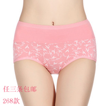 Middle Waist Briefs Lady Modale Bamboo Fiber Closeout Pants Head Medium-high Waist Triangular Underpants Printed Middle School Student Pants