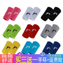 Wristband Men and Women Volleyball Basketball Cotton Warm Bastings Yoga Fitness Running Tennis Badminton