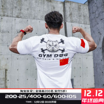 GYMDOG Tide brand dog head tight short sleeve T-shirt mens flag printing sports training muscle fitness clothes