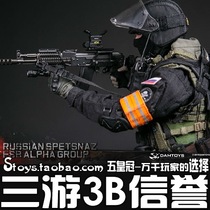 DAM DAMTOYS 78064 1 6 Russian FSB Federal Security Service ALPHA ALPHA GROUP SPOT