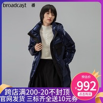 Broadcast 2020 winter new loose casual stand-up collar commuter bright down jacket female DDN4RD479 grab the wind