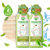 Sen Li Jiamu floor cleaner marble floor tiles bright decontamination environmental protection sterilization 1L * 2 bottles