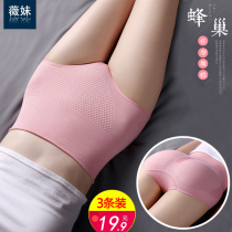 Ladys underwear female pure cotton antibacterial full cotton crotch breathable girl with high waist big code high waist and hip triangular shorts