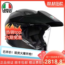 AGV AX-9 Carbon Fiber Land Cruiser Helmet Men's Motorcycle Racing Motorcycle Women's Highway Full Helmet Dual Pull Helmet