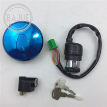 Suzuki HJ125 - 8 set lock lock for motorcycle all car lock GN125 - 8 set lock door lock fuel tank faucet lock lock