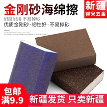 Diamond sand sponge wipe nano apart from iron scale to stubborn stains dishwashing brush rub bottom of the pan God Instrumental Rust Kitchen Clean